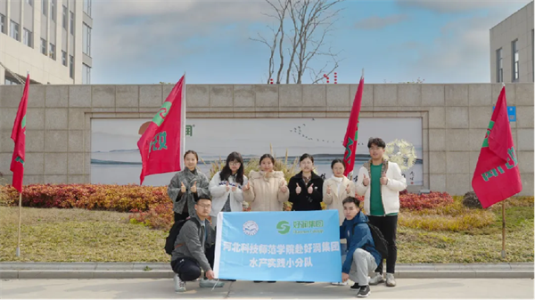 【实习日记】实践出真知 共筑水产梦 | 我在好润实习（四）