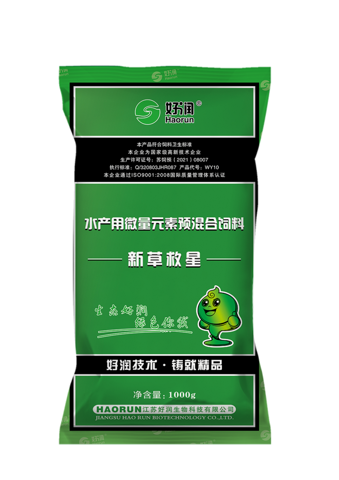 梅雨季水草告急？草救星力挽狂澜，建阳养殖户直呼“稳得住”！