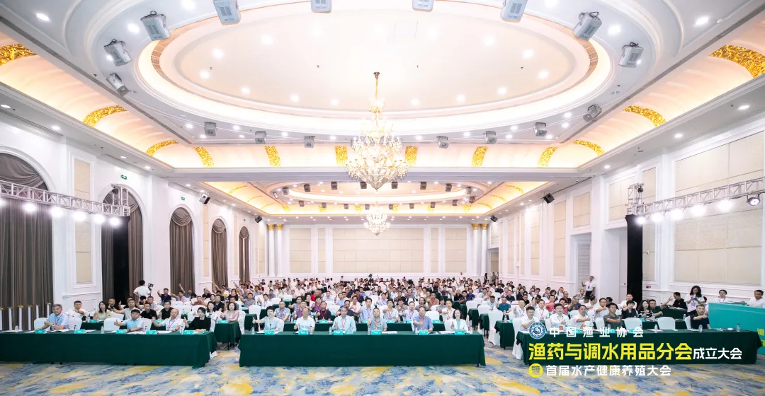 好润集团当选中国渔业协会渔药与调水用品分会副会长单位，董事长刘爱民荣任分会副会长