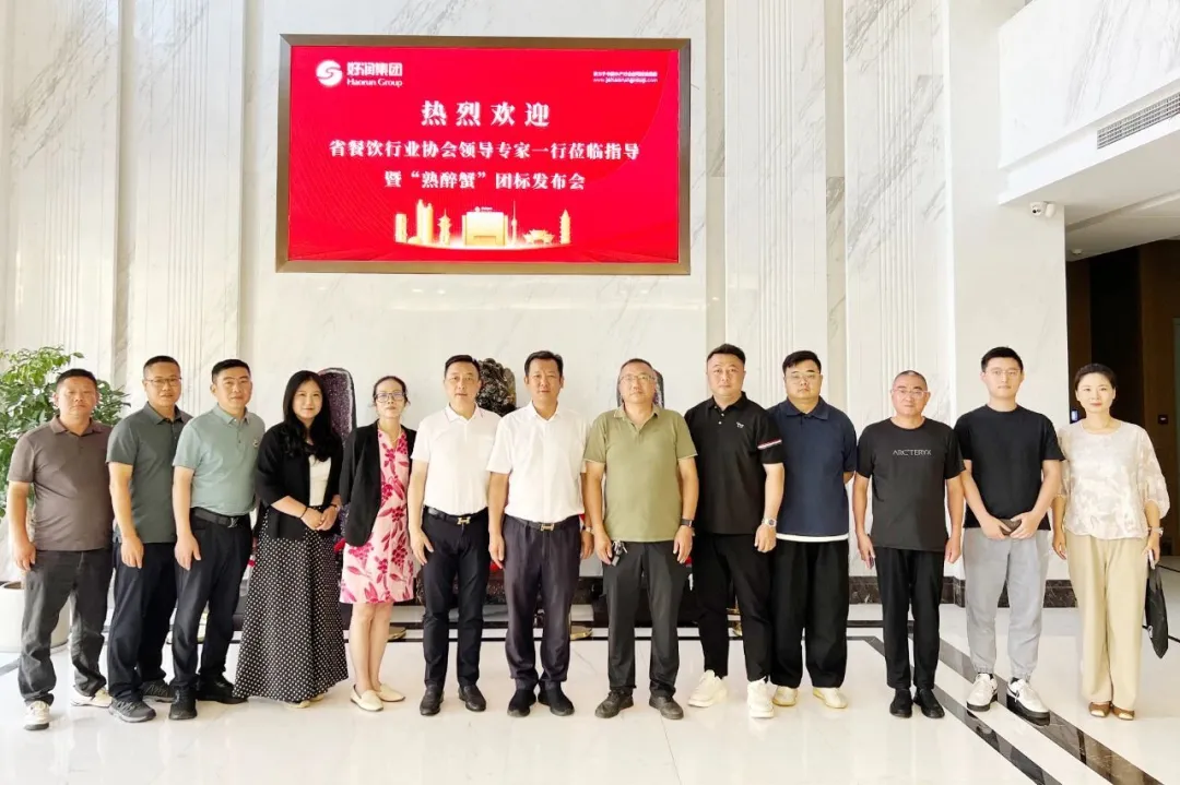 行业新标诞生！《中餐标准化 熟醉蟹质量评价》团体标准正式发布！