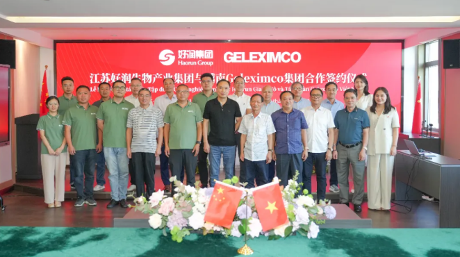 强强联合 共启新篇 | 好润集团与越南Geleximco集团签约仪式圆满举行