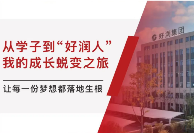 【实习日记】从