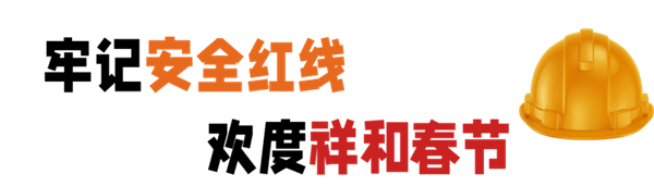 2.3 向好运靠“龍”——好润集团泰州地区年终茶话会圆满结束！140